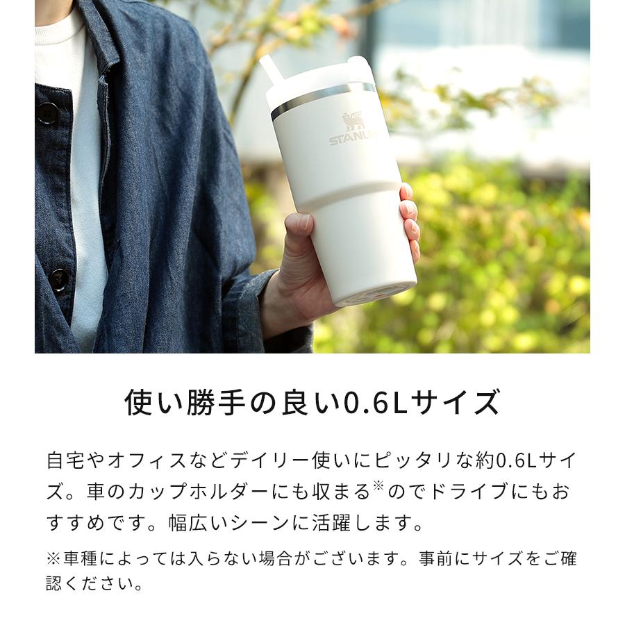 STANLEY（スタンレー） 水筒 H2.0 真空クエンチャー 0.6L 蓋付き 保冷