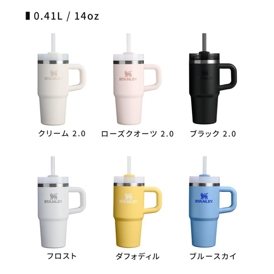 STANLEY（スタンレー） クエンチャー H2.0 フローステート 真空断熱