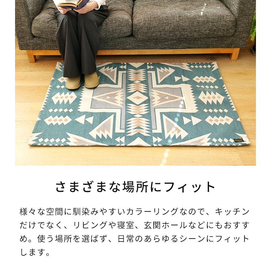 PENDLETON（ペンドルトン） キッチンマット キッチンラージマット 90