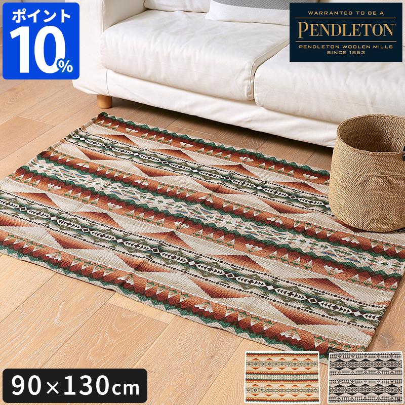 PENDLETON ラグマット ペンドルトン ミドルジャガードラグ 90