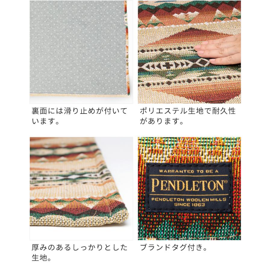 PENDLETON ラグマット ペンドルトン ミドルジャガードラグ 90