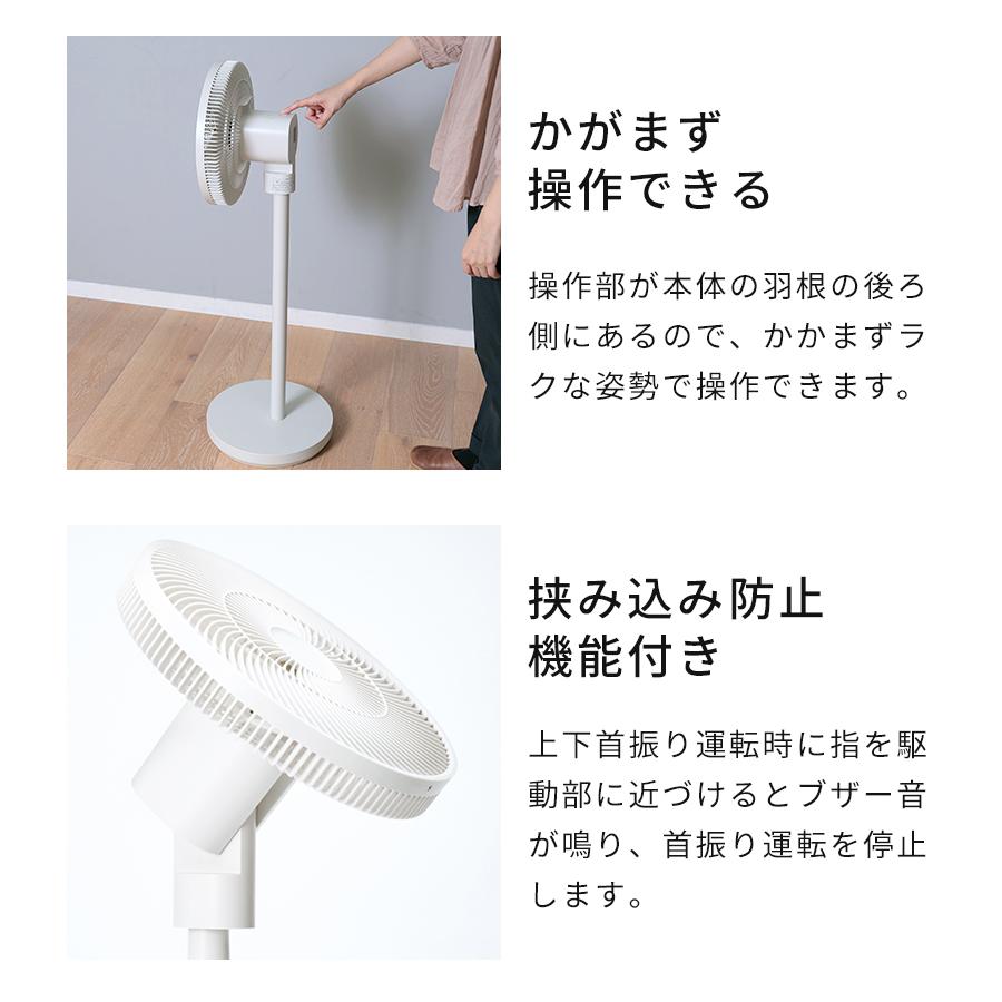 recolte（レコルト） 扇風機 コードレス サーキュレーション扇風機 RFN