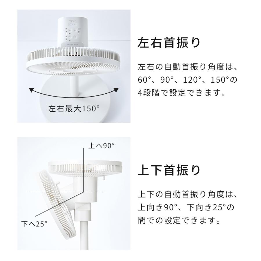 recolte（レコルト） 扇風機 コードレス サーキュレーション扇風機 RFN