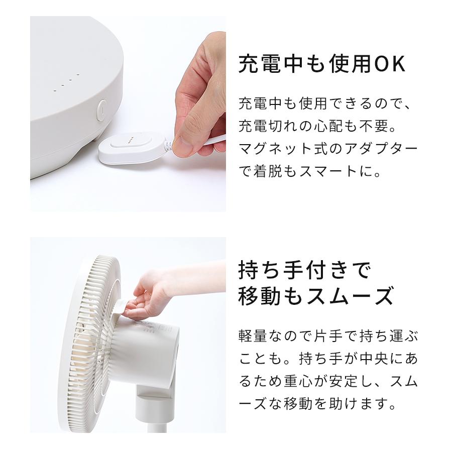 recolte（レコルト） 扇風機 コードレス サーキュレーション扇風機 RFN