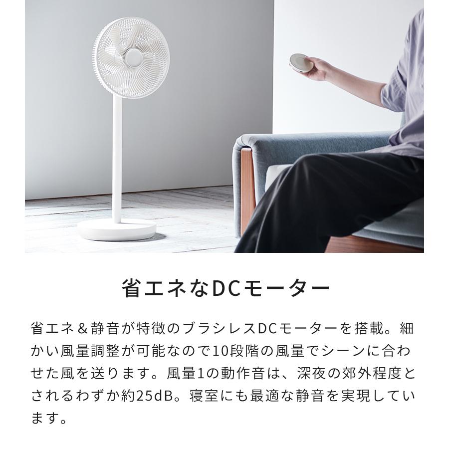 recolte（レコルト） 扇風機 コードレス サーキュレーション扇風機 RFN