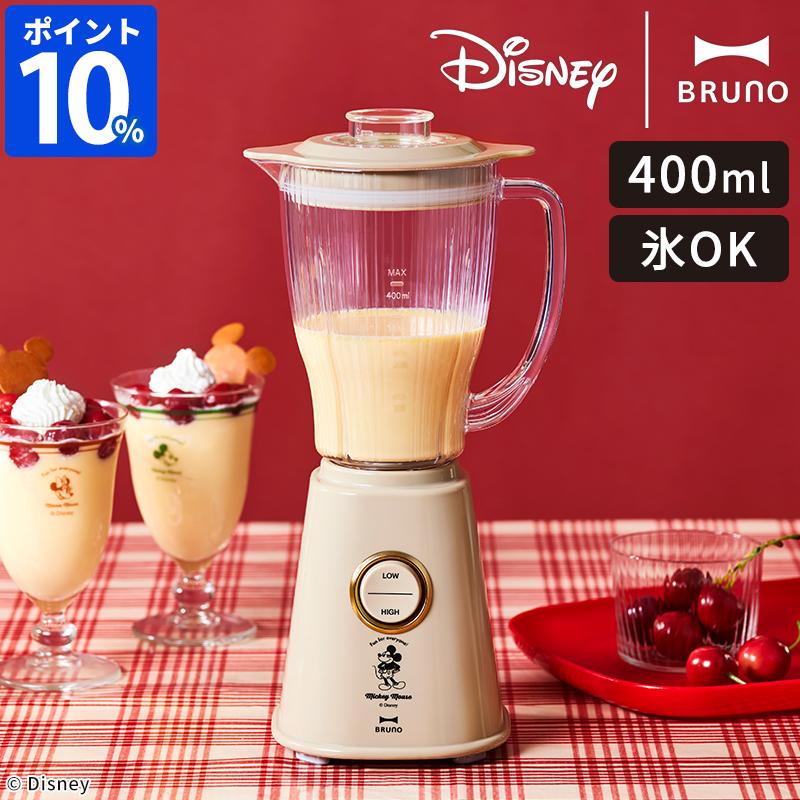BRUNO ブルーノ ディズニー DISNEY コンパクトブレンダー BOE137
