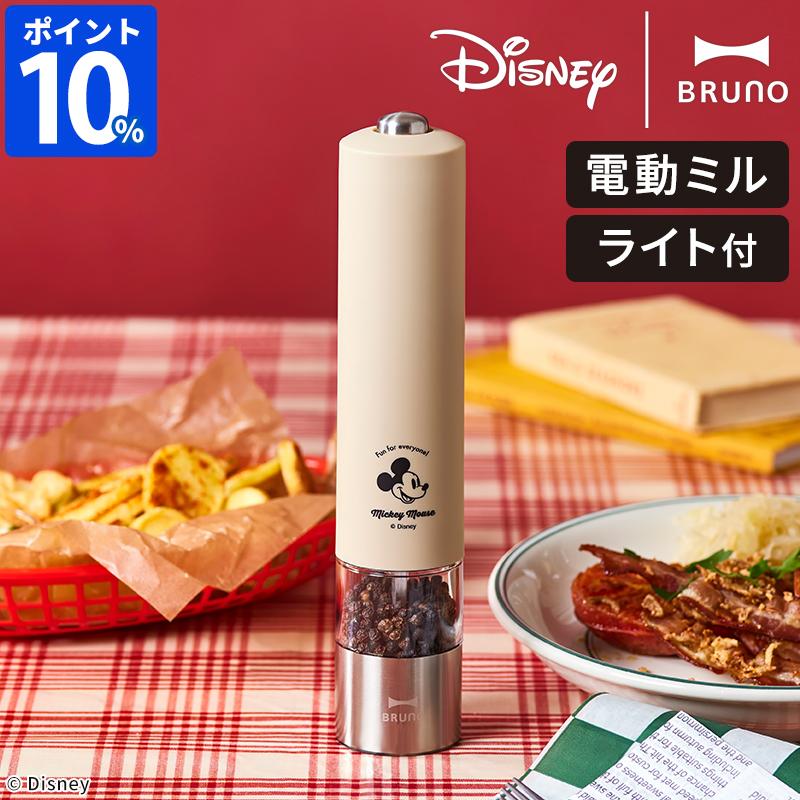 BRUNO（ブルーノ） ディズニー BRUNO DISNEY 電動ミル LEDライト付