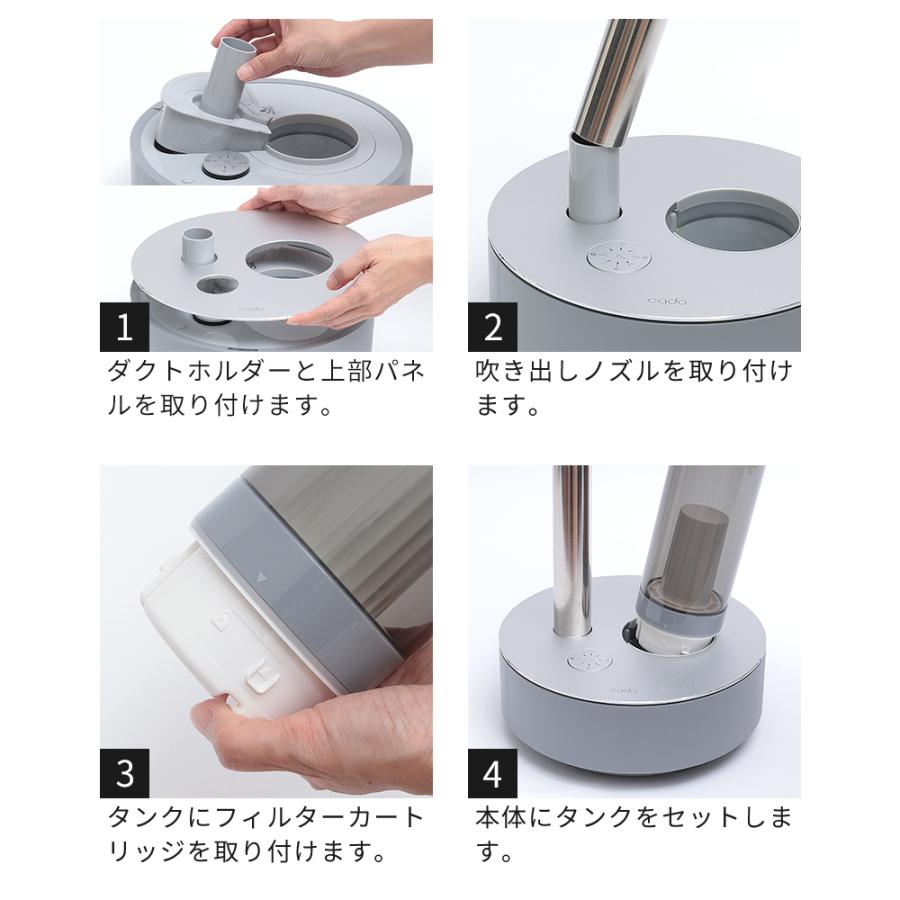 cado 加湿器 カドー STEM 700i ステム HM-C700i 特典付 超音波式 cado 加湿器 カドー STEM 700i ステム HM-C700i 特典付 超音波式