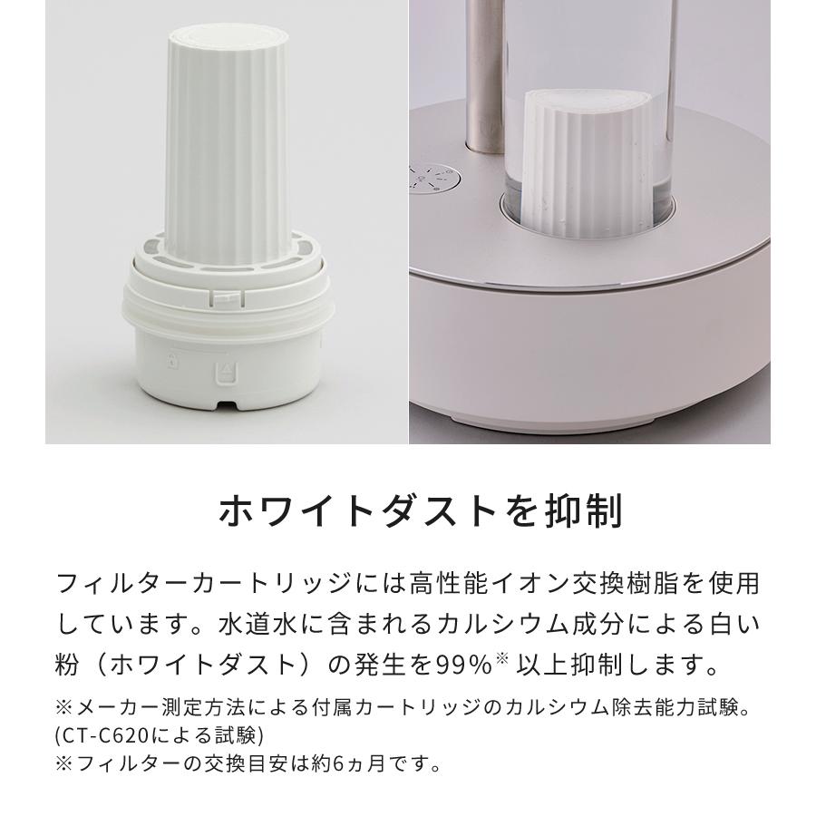 cado 加湿器 カドー STEM 700i ステム HM-C700i 特典付 超音波式 cado 加湿器 カドー STEM 700i ステム HM-C700i 特典付 超音波式