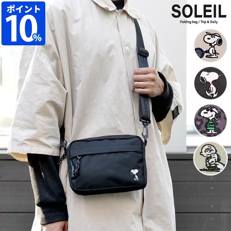 SOLEIL（HEMING'S） ショルダーバッグ スヌーピー ソレイユ PEANUTS