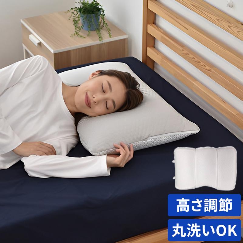 枕 JAB WASH 3D ピロー ジャブウォッシュ 1700-TP14 洗える枕 まくら