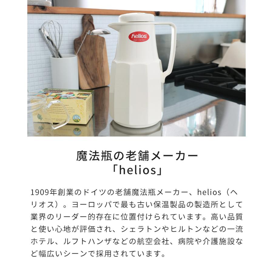 helios 魔法瓶 ヘリオス ベーシック Basic 1L 5609011 ガラス 保温