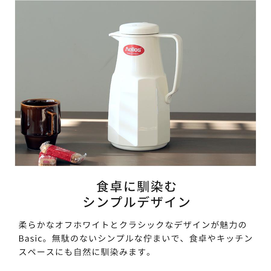 helios 魔法瓶 ヘリオス ベーシック Basic 1L 5609011 ガラス 保温