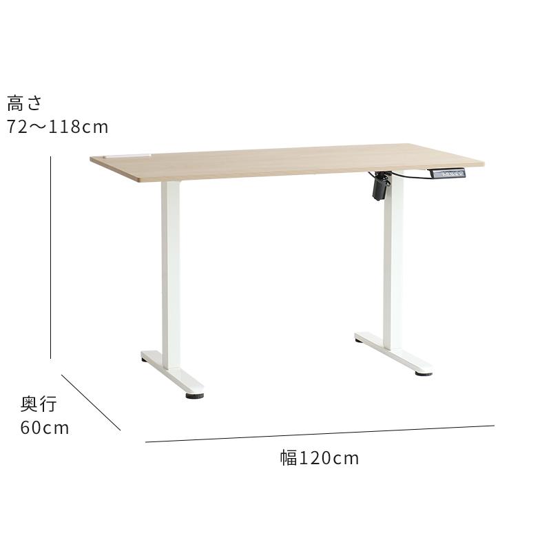 電動昇降デスク（オフィスデスク）120cm x 60cm 昇降デスク 市場 電動昇降デスク T-3846 昇降式デスク 幅120cm