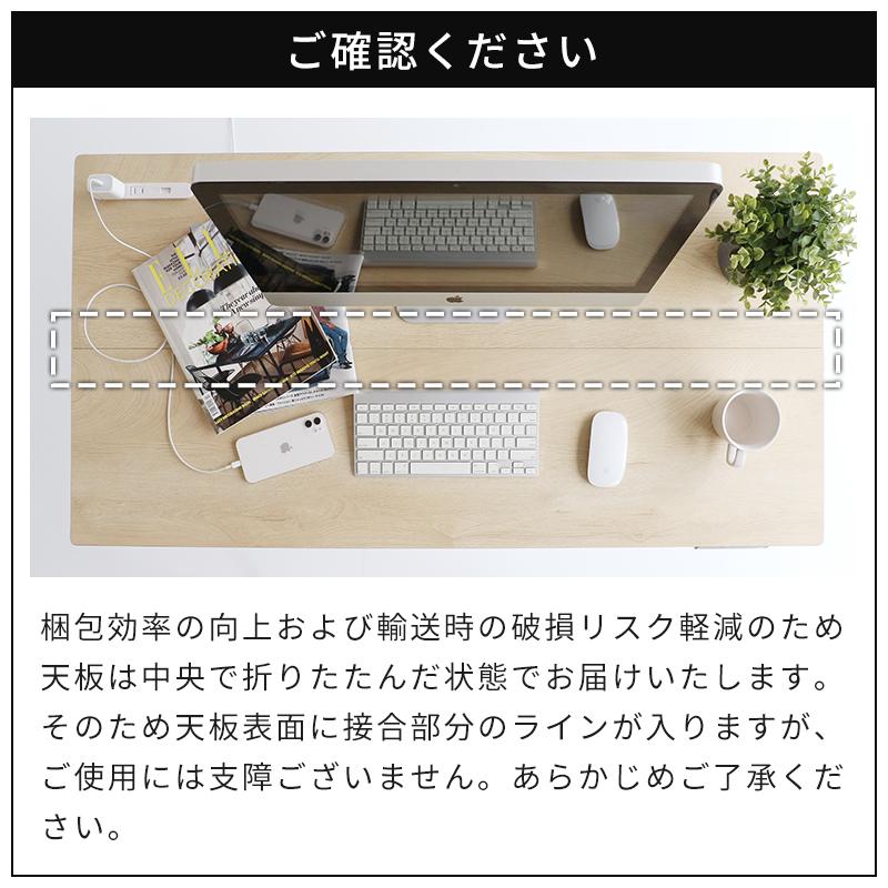 昇降デスク 市場 電動昇降デスク T-3846 昇降式デスク 幅120cm