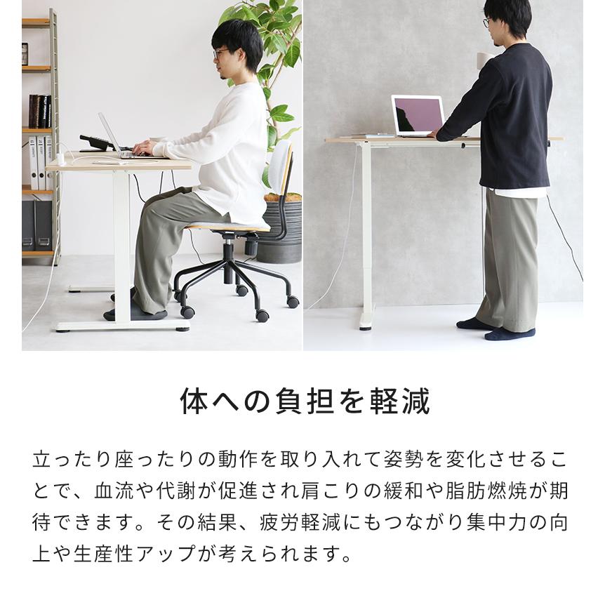 昇降デスク 市場 電動昇降デスク T-3846 昇降式デスク 幅120cm