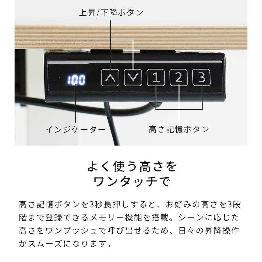 昇降デスク 市場 電動昇降デスク T-3846 昇降式デスク 幅120cm