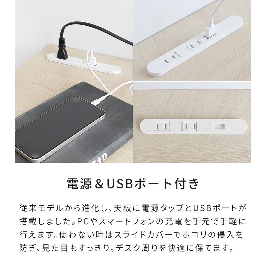 昇降デスク 市場 電動昇降デスク T-3846 昇降式デスク 幅120cm