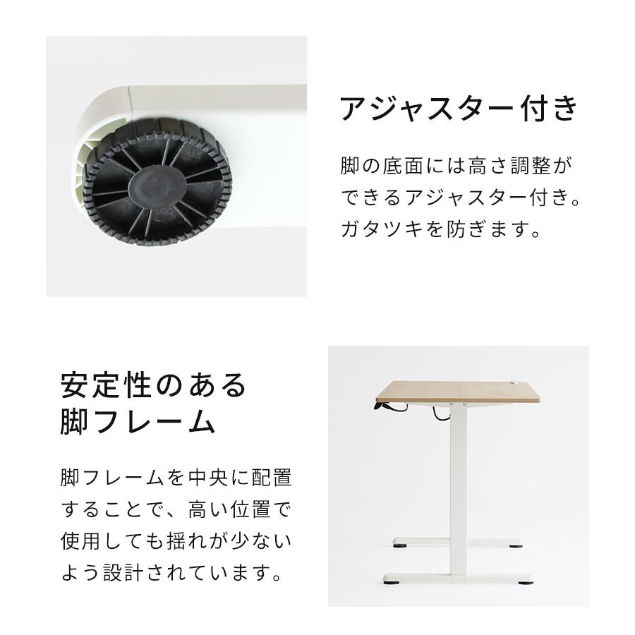 昇降デスク 市場 電動昇降デスク T-3846 昇降式デスク 幅120cm