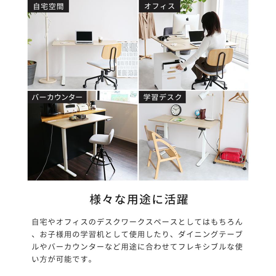 昇降デスク 市場 電動昇降デスク T-3846 昇降式デスク 幅120cm