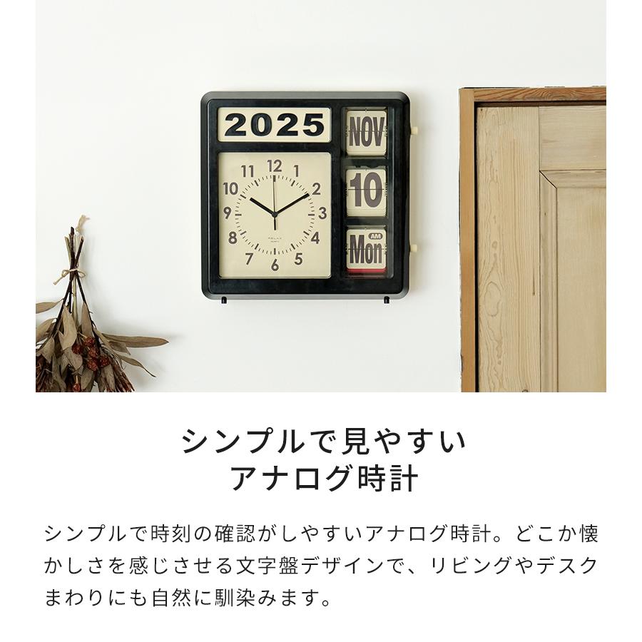 RELAX 掛け時計 リラックス フリップカレンダークロック RLG