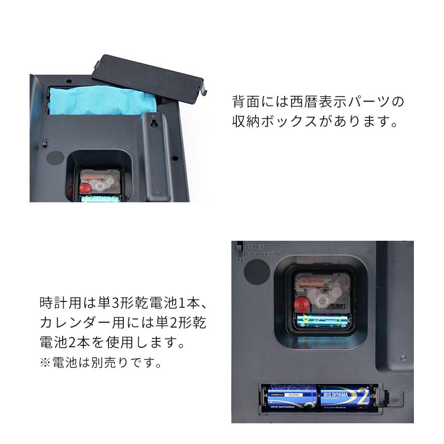 RELAX 掛け時計 リラックス フリップカレンダークロック RLG