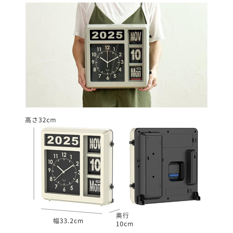M3606 自動フリップカレンダー壁掛け オートカレンダー フリップクロック RELAX フリップカレンダークロック