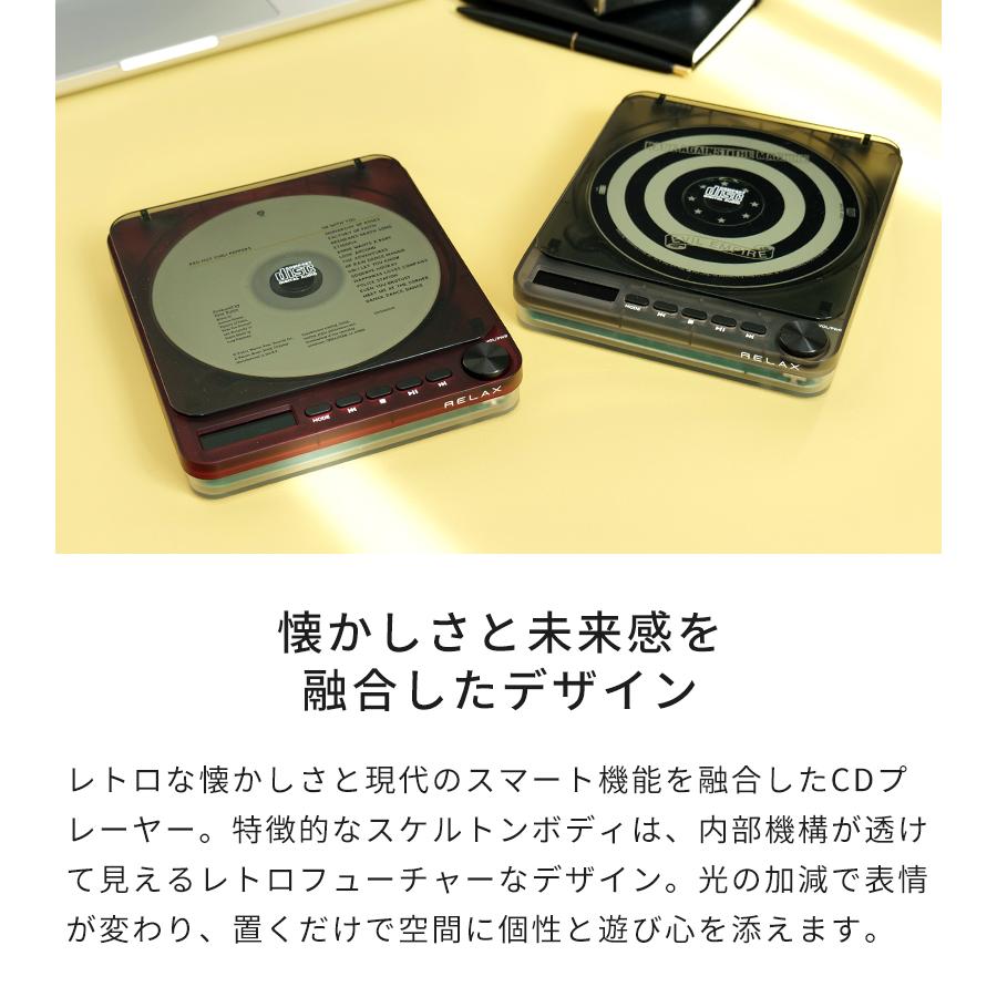 RELAX PIXEL TUNES CDプレイヤー　RE-D9X02 RELAX PIXEL TUNES CDプレイヤー RE-D9X02 RELAX PIXEL TUNES CD