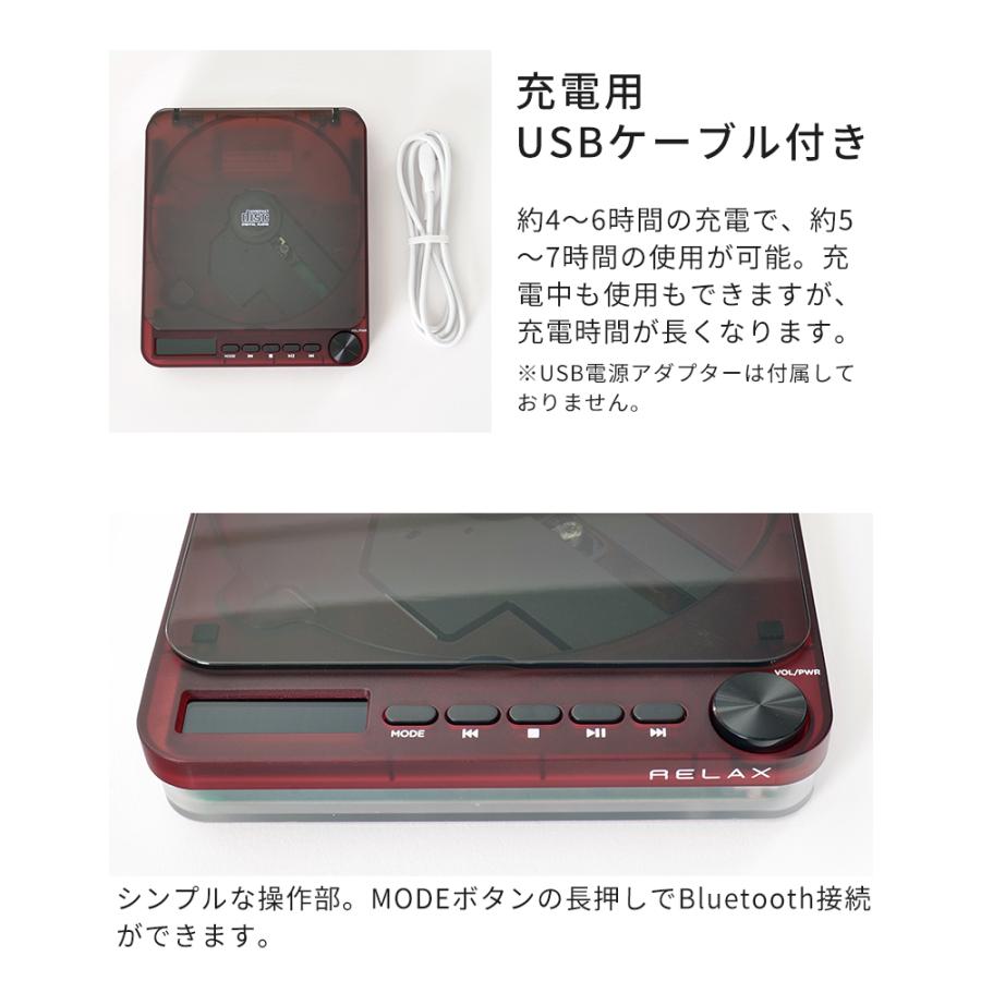 RELAX CDプレーヤー リラックス ピクセル チューンズ RE-D9X