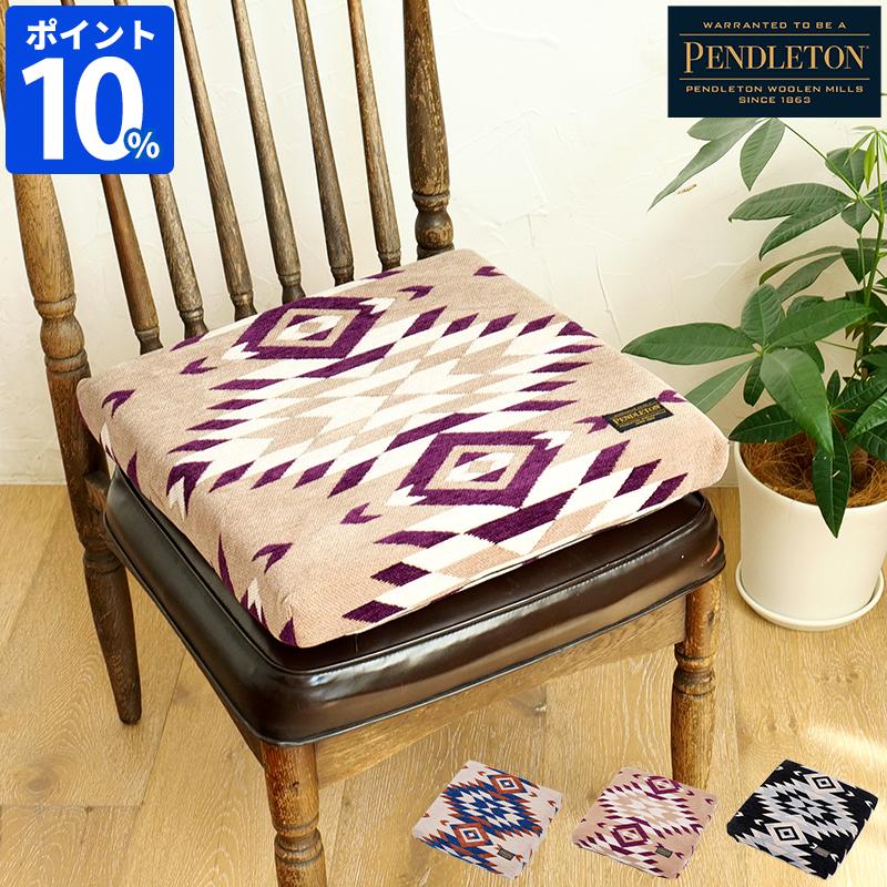PENDLETON クッション ペンドルトン シートクッション Seat