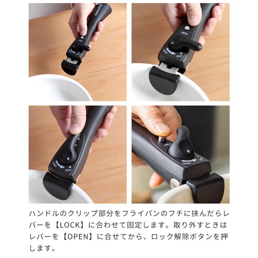 GREEN PAN（グリーンパン） クリックシェフ専用 ハンドル 05083621