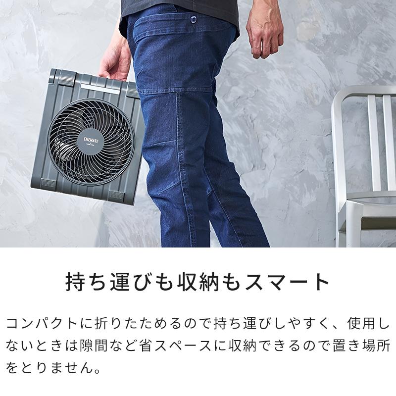 APIX INTERNATIONAL（アピックス インターナショナル） 扇風機 ENEMATE