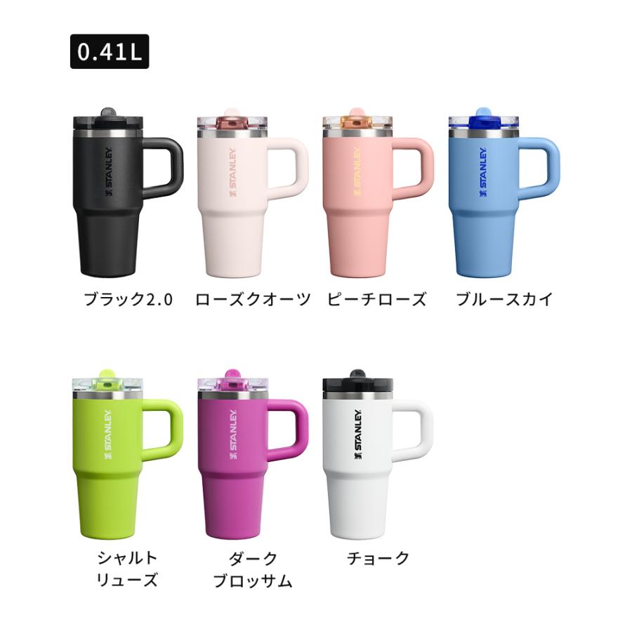 STANLEY（スタンレー） クエンチャー プロツアー フリップストロー