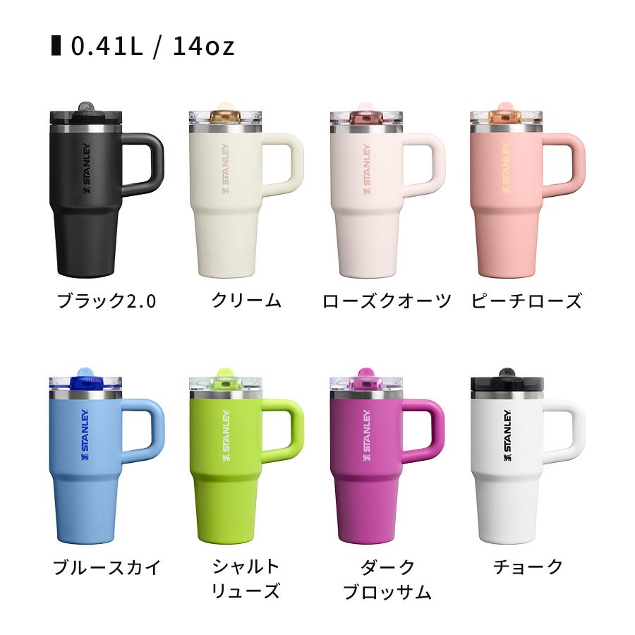 STANLEY（スタンレー） クエンチャー プロツアー フリップストロー