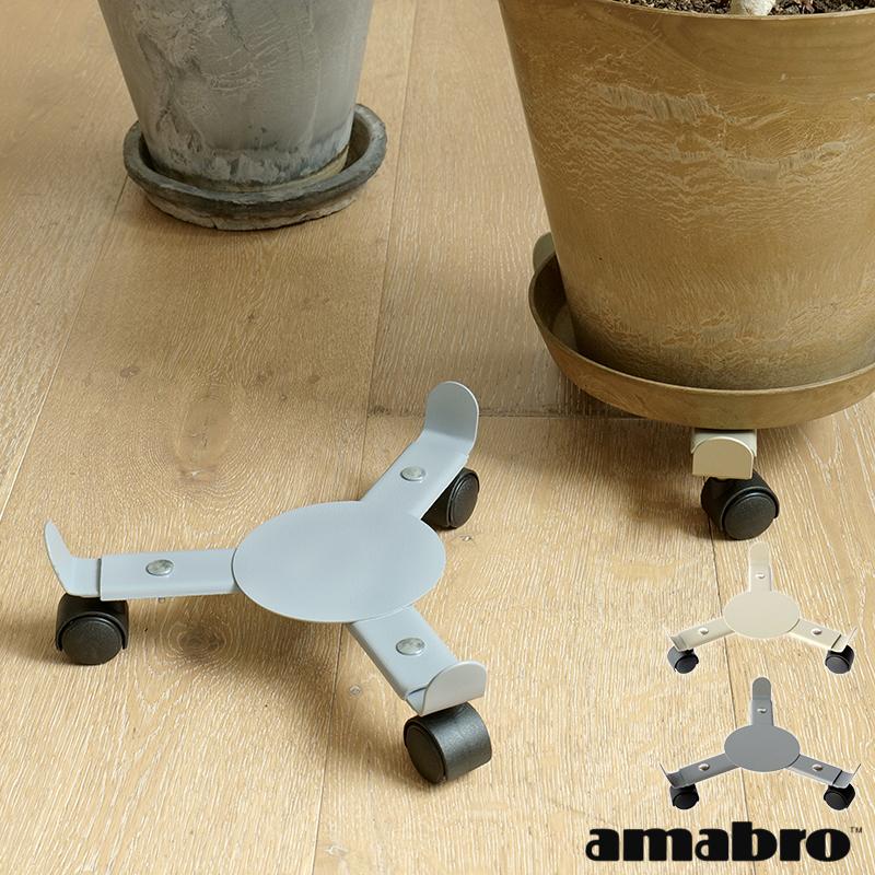 amabro（アマブロ） 鉢置き IRON PLANTER STAND アイアン プランター