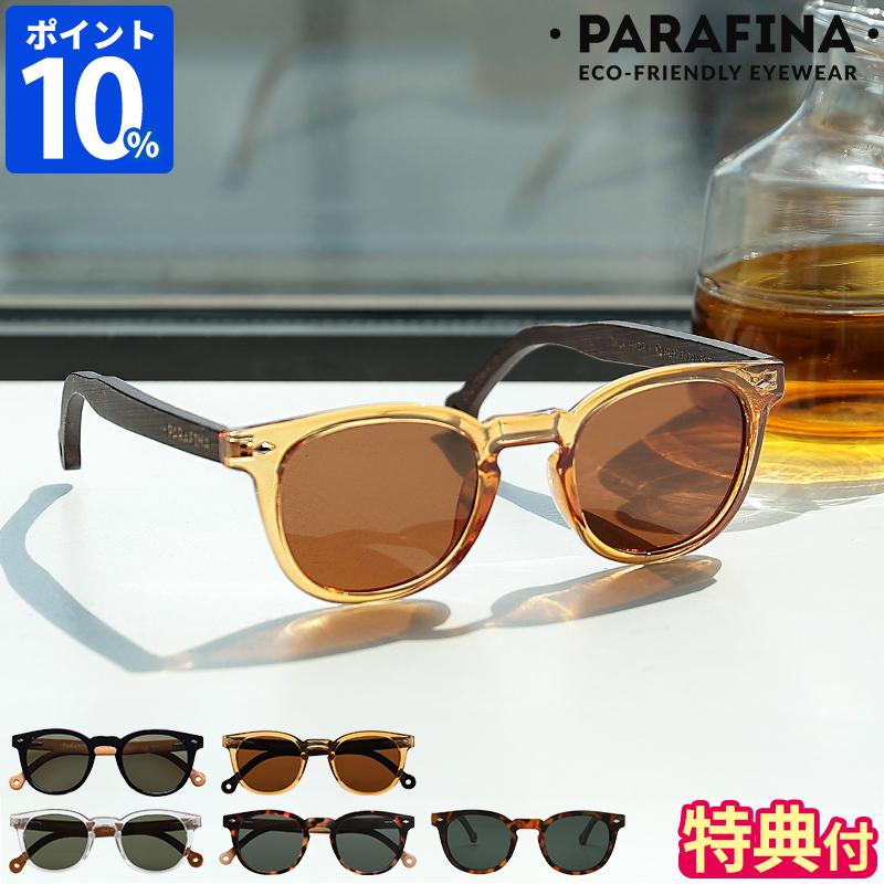 PARAFINA サングラス パラフィナ カラ PARAFINA CALA レディース