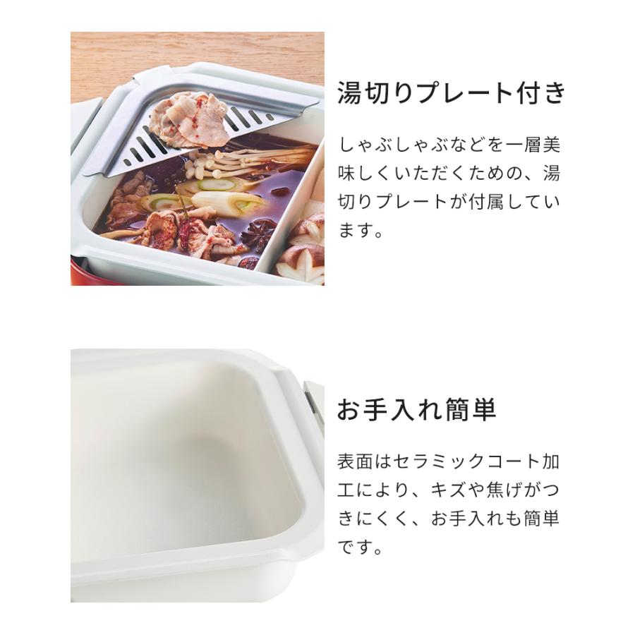 BRUNO ブルーノ コンパクトホットプレート用 セラミックコート