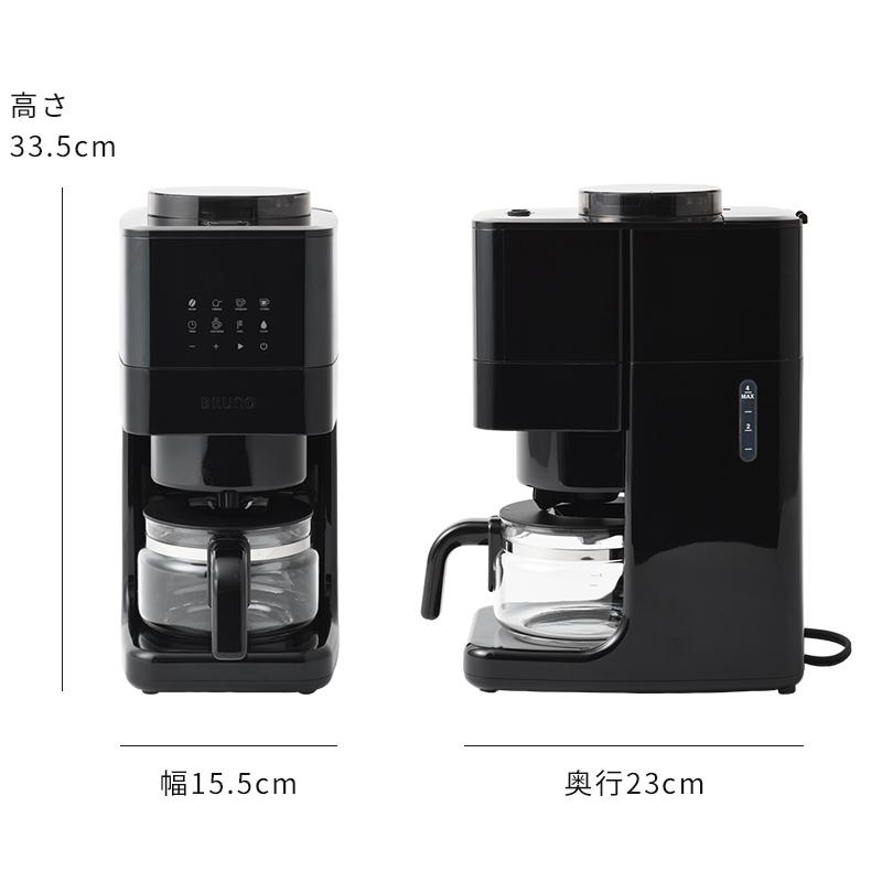 BRUNO コーンパクトミル付きコーヒーメーカー　ポップコーンメーカーセット BRUNO コーンパクトミル付きコーヒーメーカー ポップコーン