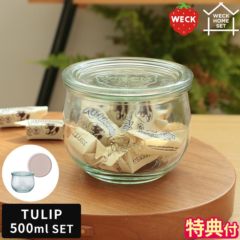 WECK（ウェック） キャニスター セット WECK HOME SET TULIP 500ml SET