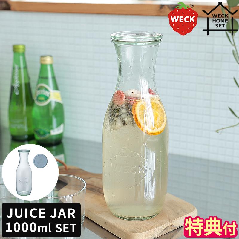 WECK（ウェック） キャニスター セット WECK HOME SET JUICE JAR