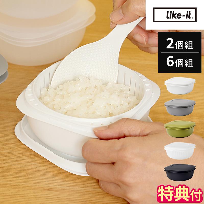 Like-it（ライクイット） 冷凍ご飯容器 蒸気であたためる冷凍ごはん