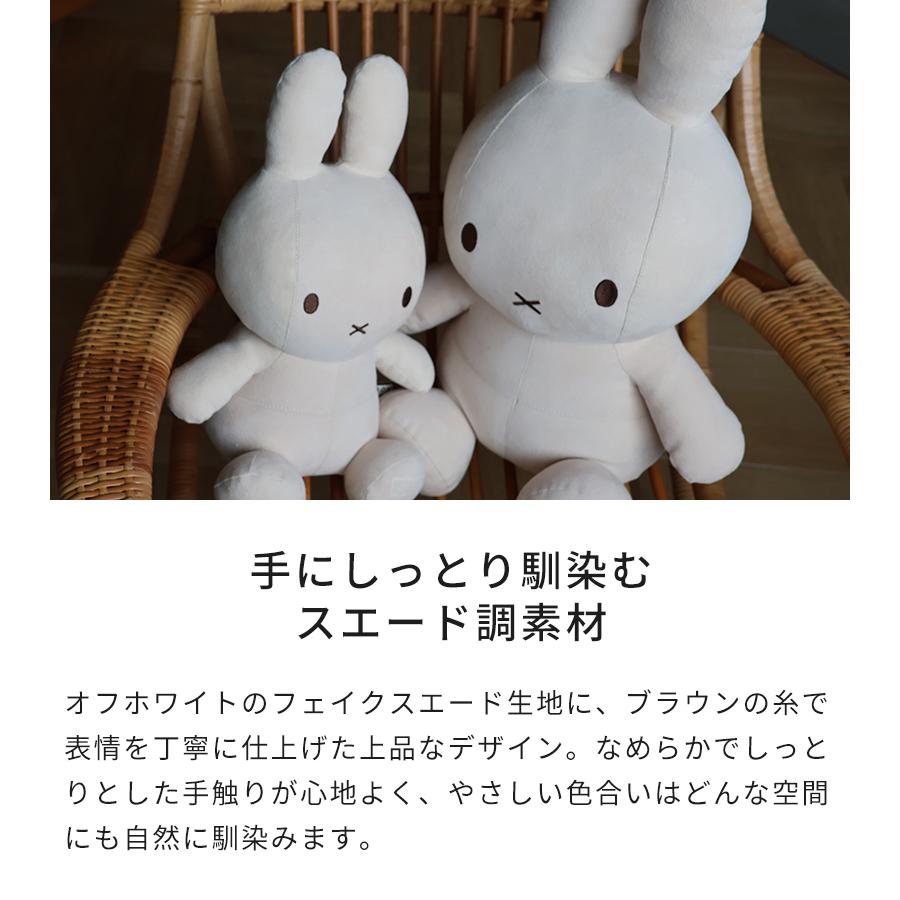 ミッフィー ボントントイズ BON TON TOYS ぬいぐるみ Ltd. Edition