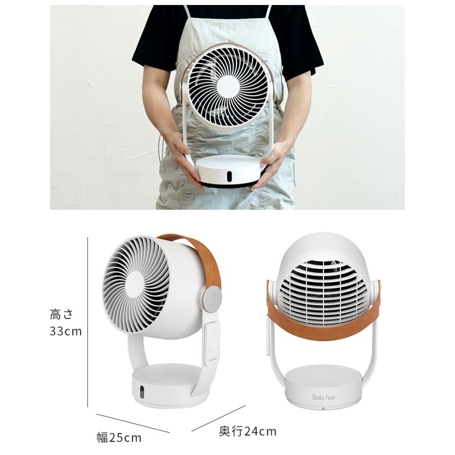 【美品】StadlerForm Leo レオ　スタドラフォーム　サーキュレーター Stadler Form 扇風機 StadlerForm スタドラフォーム