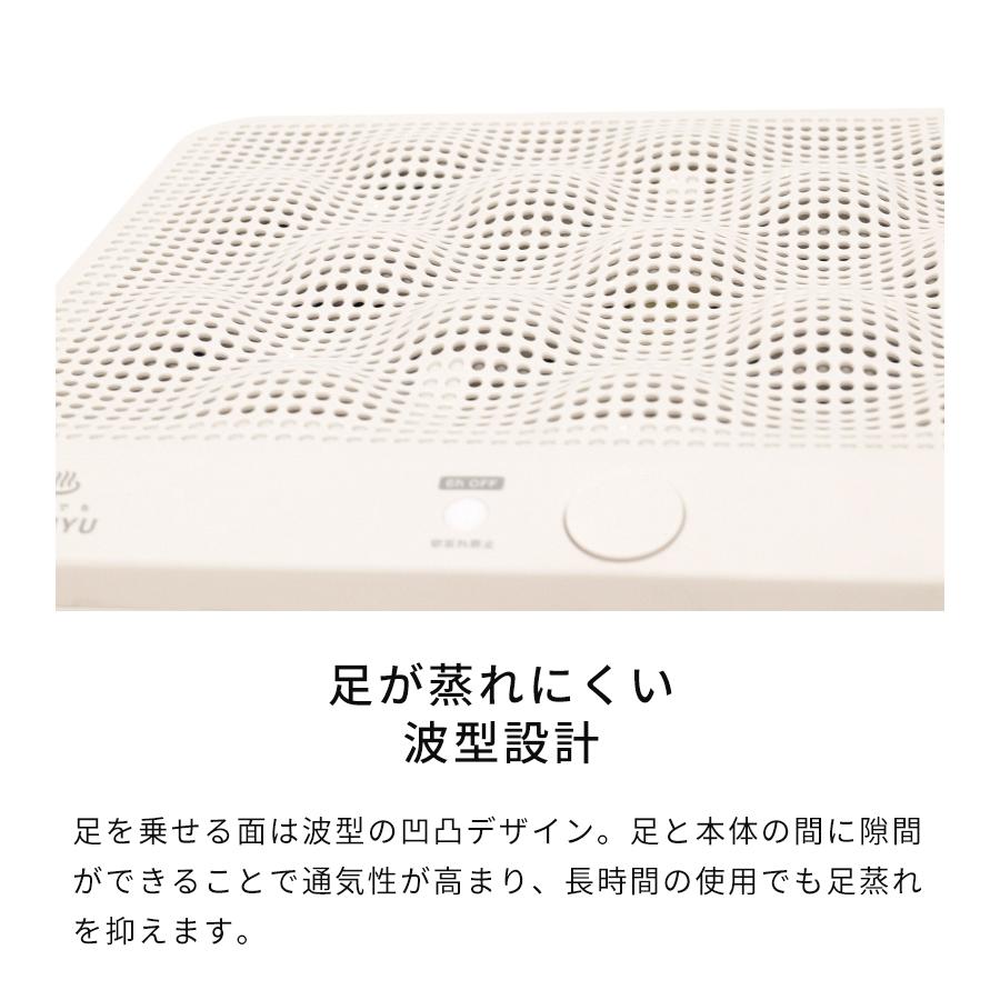 APIX INTERNATIONAL（アピックス インターナショナル） 足元ヒーター