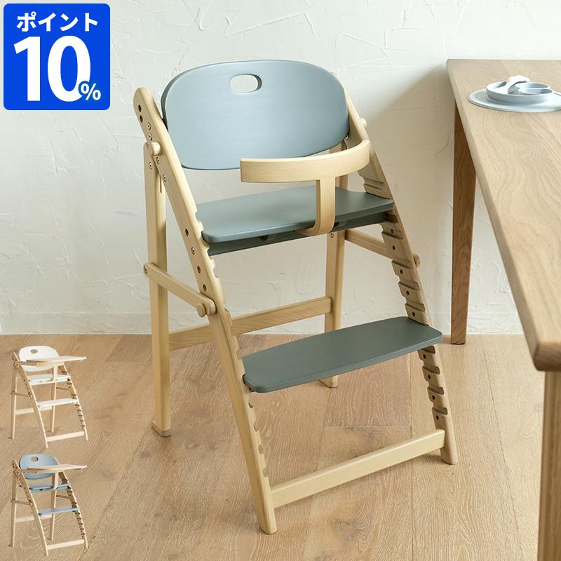 ベビーチェア 市場 Folding High Chair freddy フォールディング