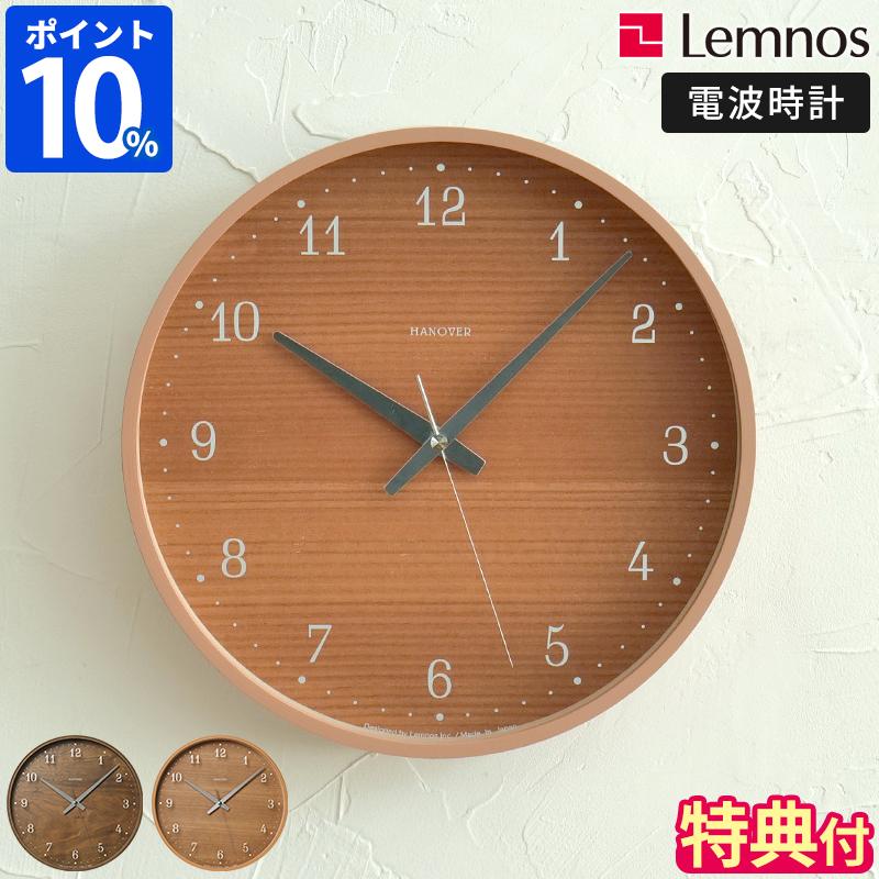Lemnos（レムノス） 掛け時計 BROWNIE ブラウニー PC25-12W 特典付