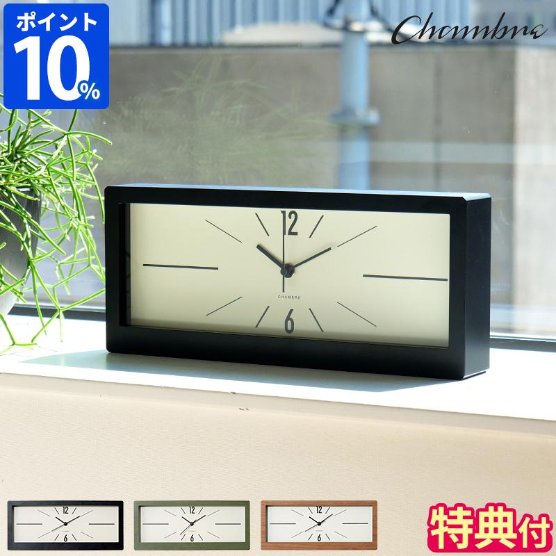 置き時計 CHAMBRE LINEAR CLOCK シャンブル リニアクロック CH-078