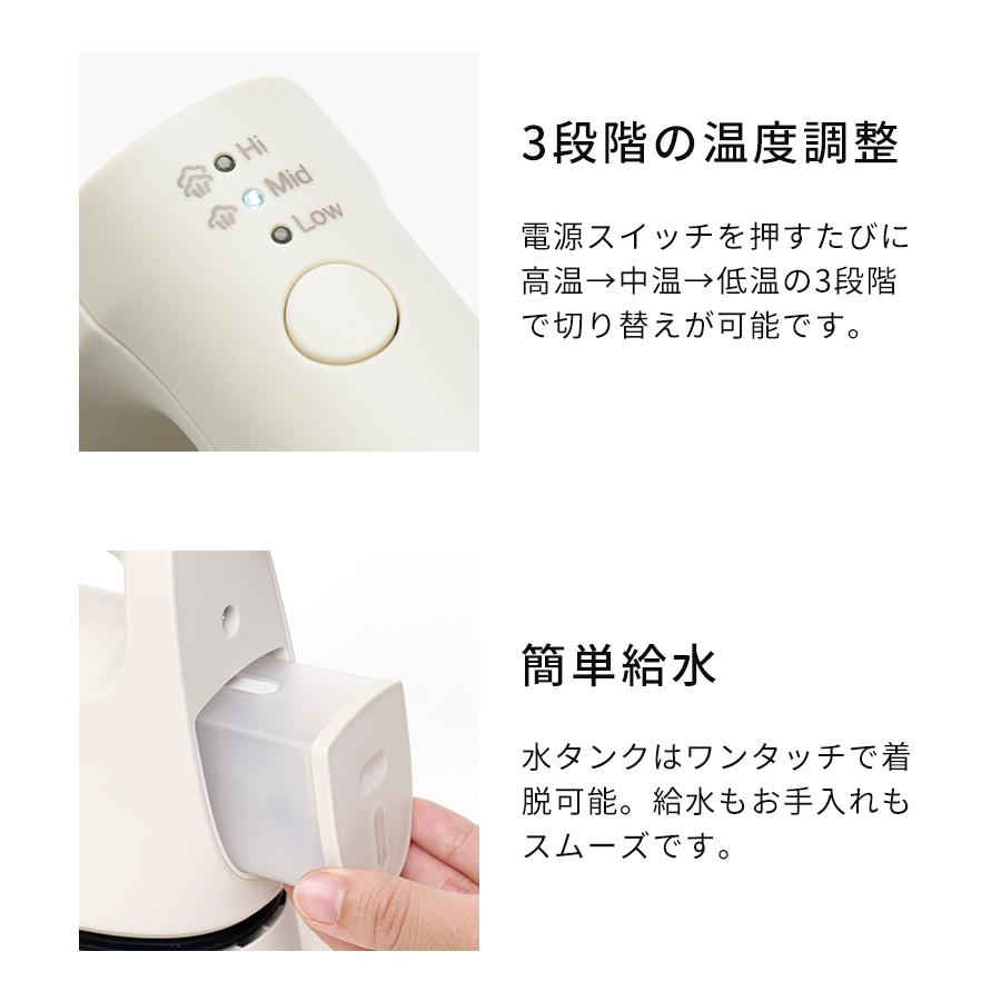 BRUNO（ブルーノ） 衣類スチーマー BOE152 特典付 スチームアイロン