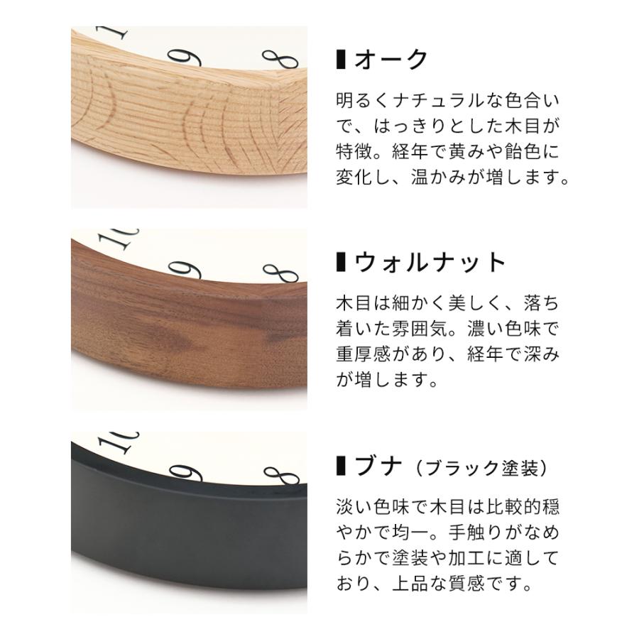 掛け時計 CHAMBRE Clair CLOCK シャンブル クレールクロック CH-076