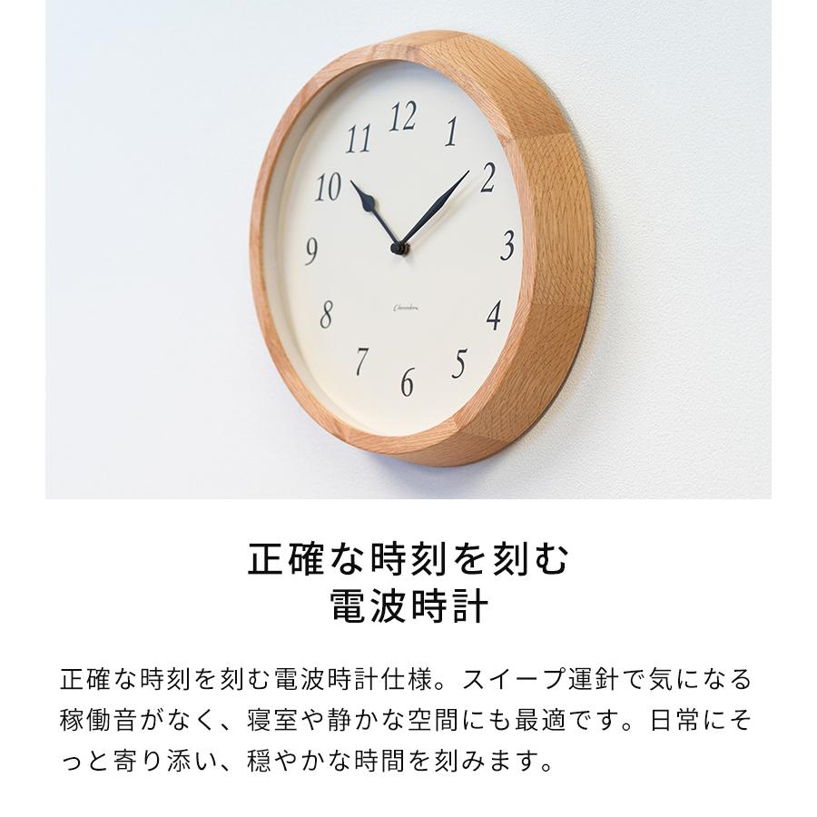 掛け時計 CHAMBRE Clair CLOCK シャンブル クレールクロック CH